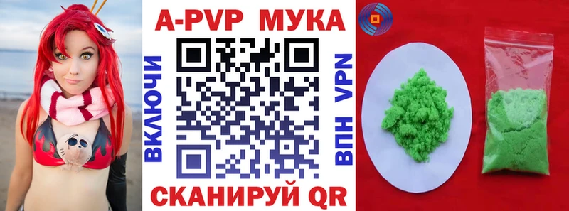 Наркошоп купить Конопля  APVP  COCAIN  ГАШ  Меф  Мамадыш