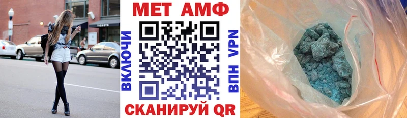 Купить  Мамадыш  АМФЕТАМИН 98% 
