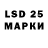 Марки 25I-NBOMe 1500мкг Marianna Konova