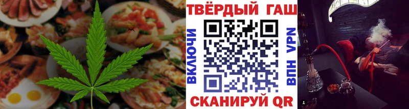 Купить закладки  Мамадыш  Еда ТГК марихуана 