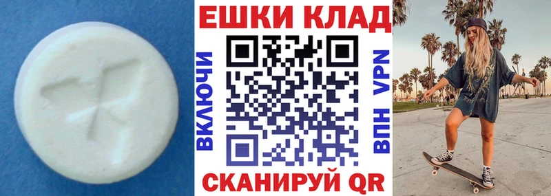 Купить где  Мамадыш  Экстази VHQ 