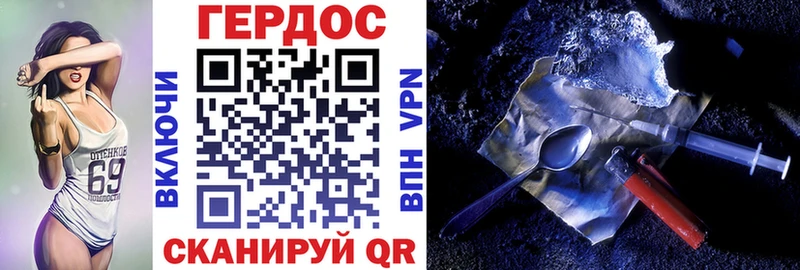 ГЕРОИН гречка  Купить где  Мамадыш 