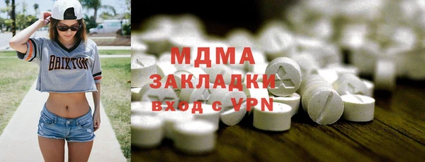 COCAINE Заволжск