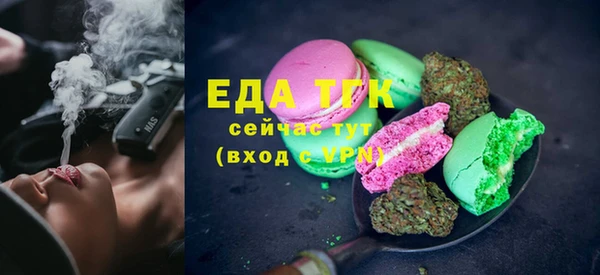 экстази Заводоуковск