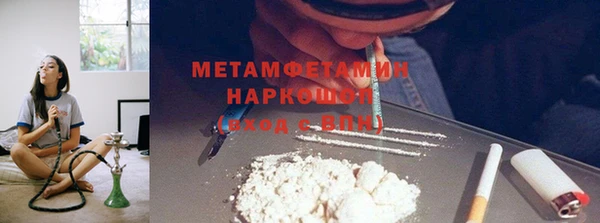 экстази Заводоуковск