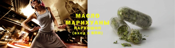 экстази Заводоуковск