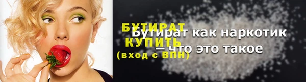 экстази Заводоуковск