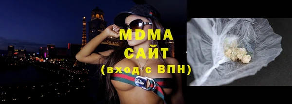 экстази Заводоуковск