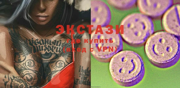 экстази Заводоуковск