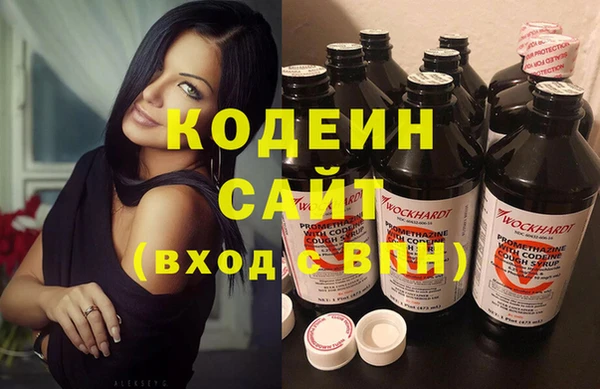 COCAINE Заволжск