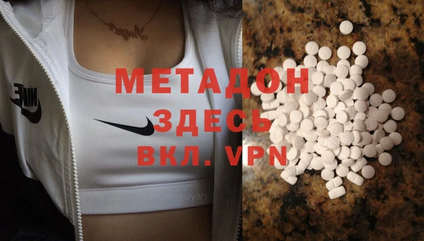 дурь Покровск