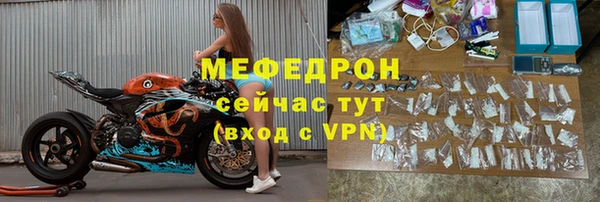 экстази Заводоуковск