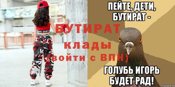 экстази Заводоуковск