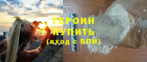 COCAINE Заволжск