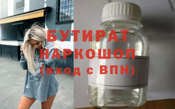 экстази Заводоуковск