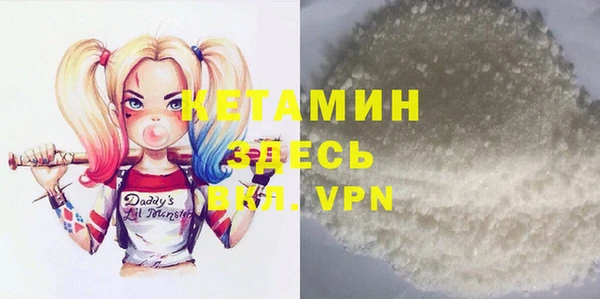 COCAINE Заволжск