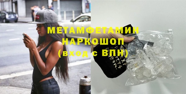 наркотики Покров