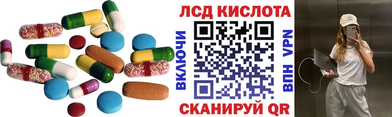 LSD-25 экстази кислота  Купить  Мамадыш 