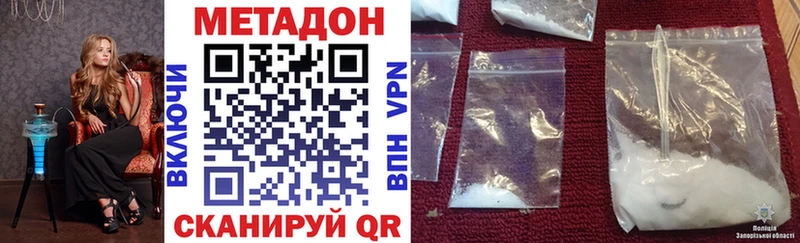 Купить где  Мамадыш  Метадон мёд 