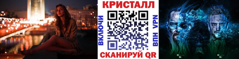 Первитин Methamphetamine  Купить закладки  Мамадыш 
