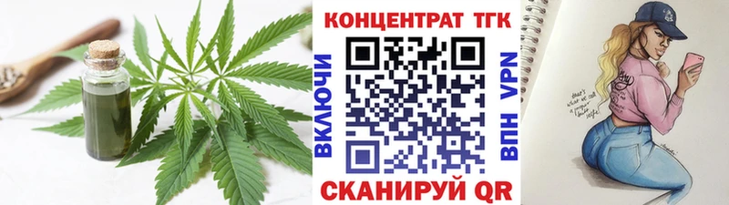 Купить где  Мамадыш  ТГК Wax 